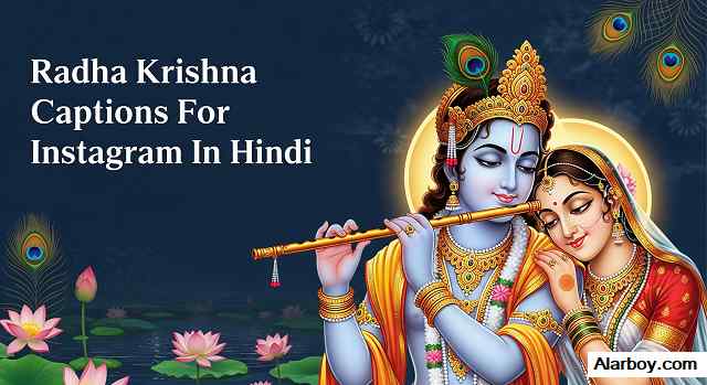 radha-krishna-captions-for-instagram-in-hindi