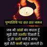 पत्नी-की-पुण्यतिथि-पर-श्रद्धांजलि-संदेश (1)