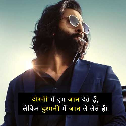 दोस्तों-को-जलाने-वाली-शायरी (2)