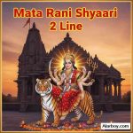 mata-rani-shayari-2-line