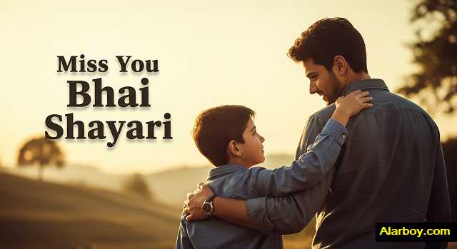 miss-you-bhai-shayari-in-hindi-english