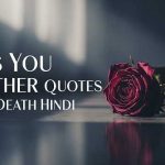 miss-you-brother-quotes-after-death-hindi