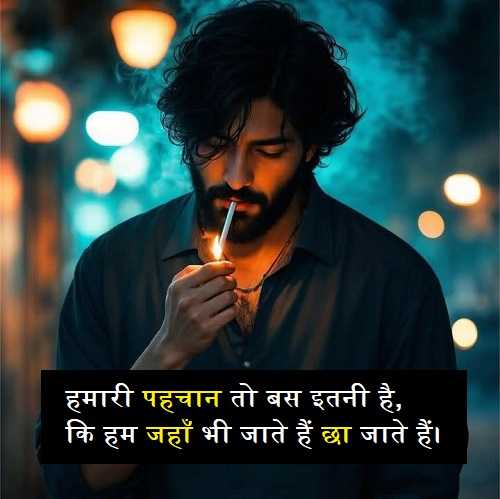 दोस्तों-को-जलाने-वाली-शायरी (1)