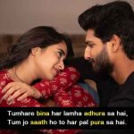 ladki-ko-impress-karne-ki-shayari-2-line