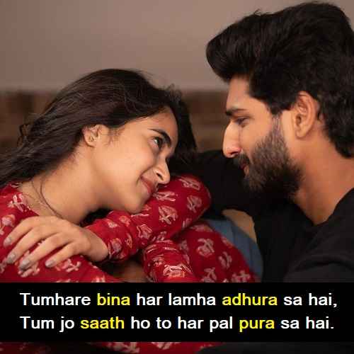 ladki-ko-impress-karne-ki-shayari-2-line