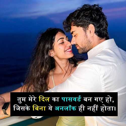 pick-up-lines-for-boys-in-hindi-for-instagram